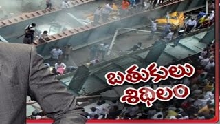 Kolkata Flyover Tragedy: FIR Filed Against Contract Company || NTV