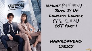 iamnot (아이엠낫 )– [Burn It Up] Lawless Lawyer (무법 변호사) OST Part 1 LYRICS