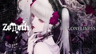 Cover art for 狂愛LONELINESS