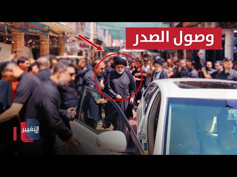 شاهد بالفيديو.. لحظة وصول مقتدى الصدر إلى منزل السيستاني لحضور مجلس عزاء الإمام الحسين