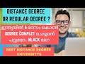 Distance Degree Vs Regular Degree 6 Month Degree Is Valid Chanceforyou
