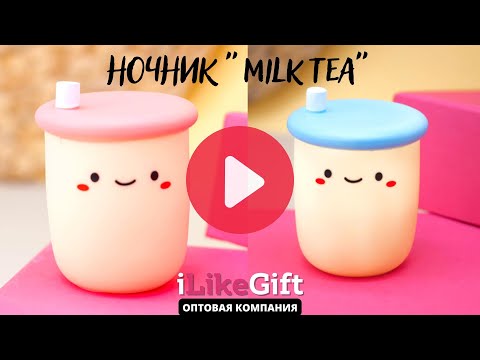 Миниатюра изображения товара Ночник ILikeGift Milk tea / BB1101-8-02 (голубой)