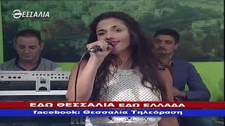 Εδω Θεσσαλια Εδω Ελλάδα 15 09 2019