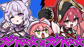 【手描き】みこちが結婚するなら？【さくらみこ/猫又おかゆ/宝鐘マリン/ホロライブ/切り抜き】