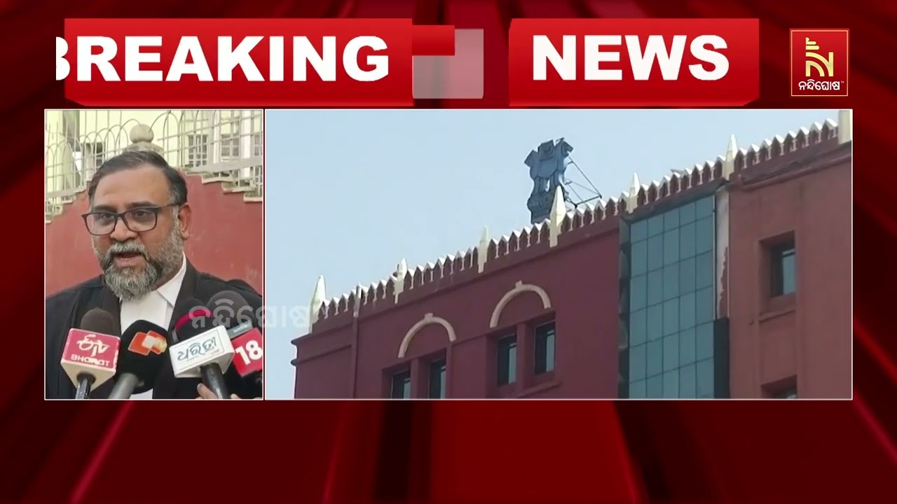 ରାଜ୍ୟ ସରକାର ଓ ପରିବହନ କମିଶନରଙ୍କୁ ହାଇକୋର୍ଟଙ୍କ ନୋଟିସ