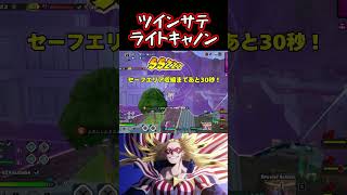 【ヒロアカUR】ツインサテライトキャノン　スターアンドストライプ　 #ゲーム実況