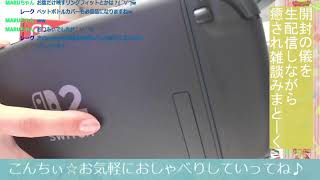【開封の儀】switch２開封生雑談みまとーく【みまちぃ】