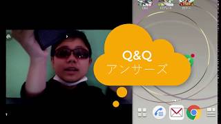 Q&Qアンサーズ攻略6！中学生実況
