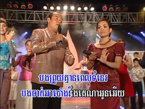 VIP Vol. 49 - Sous Sang Veacha and Him Sivorn