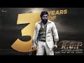 He Wasn T Just A Man He Was A MONSTER 3 Years For KGF2 Yash Prashanth Neel Hombale Films