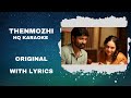 Thenmozhi Karaoke | Tamil Karaoke With Lyrics | Full Song | High-Quality