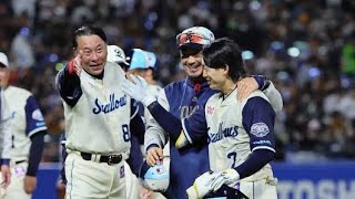 9回裏に全てが動いた…ヤクルト vs 巨人“執念の一戦”⚾💥#ヤクルトスワローズ #読売ジャイアンツ #プロ野球 #サヨナラ勝利 #神宮球場 #逆転劇 #野球ハイライト #セリーグ #劇的勝利 