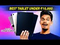 Top 5 Best Budget Tablet Under 10k Only/- 🔥 - Gaming Tablets  Under 10k
