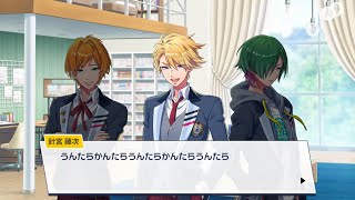 【DREAM!ing】うんたらかんたら【実況】#6
