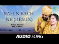 Rahin Bach Ke Remix Ranjit Kaur Old Punjabi Songs Punjabi Songs 2022