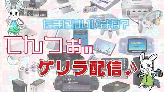 私と世間話でもしましょう