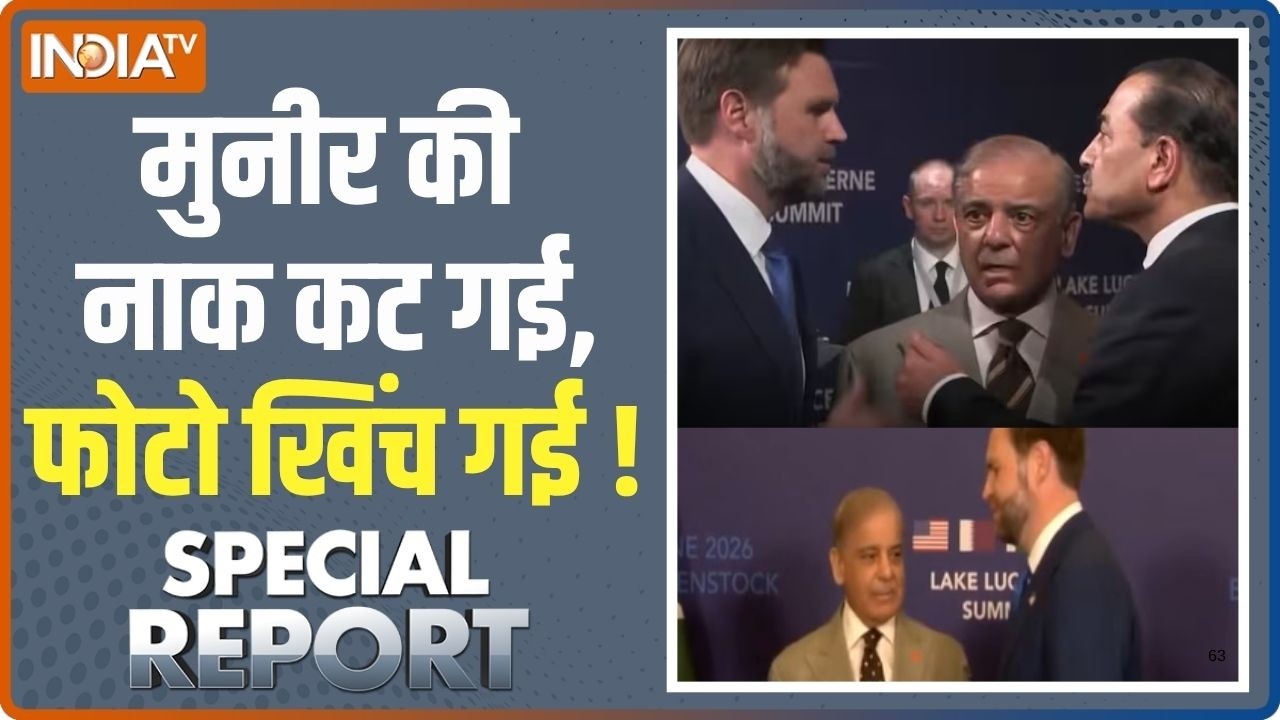 Special Report: Asim Munir पीछे पीछे दौड़ा,Iran ने कहीं का ना छोड़ा | US | Peace Dea