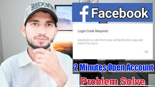 How To Generate Facebook Code How To Generate Facebook Code