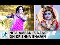 Nita Ambani Dances Gracefully To Krishna Bhajan At Akash Shloka Wedding