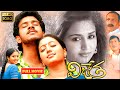 Bharath Nassar Gopika Vadivelu Telugu All Time FULL HD Comedy Drama Movie Jordaar Movies