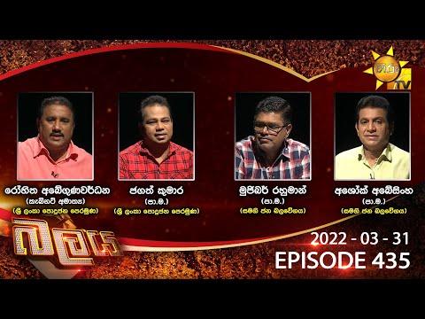Hiru TV