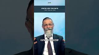 הרב מיכאל לסרי 📖 מסר לפרשת אחרי מות קדושים | איך לחיות 🙄💥 (הרב מיכאל לסרי) - התמונה מוצגת ישירות מתוך אתר האינטרנט יוטיוב. זכויות היוצרים בתמונה שייכות ליוצרה. קישור קרדיט למקור התוכן נמצא בתוך דף הסרטון