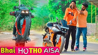 Bhai Ho Tho Aisa || Waqt Sabka Badalta Hai || Rich Vs Poor || Time Changes || Only Indian Fun