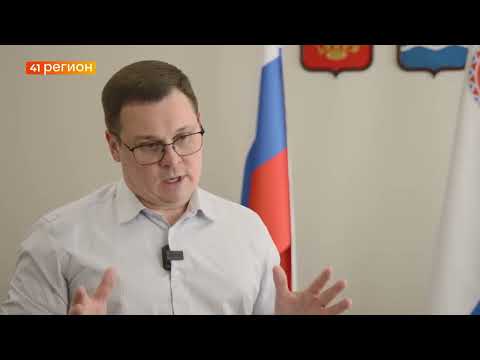 Новости Камчатки за 3 июня 2026 года