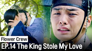 Download lagu "The King Stole My Love💥💥" Kim Minjae Lets Gong Seungyeon Go | Flower Crew mp3 Download lagu "The King Stole My Love💥💥" Kim Minjae Lets Gong Seungyeon Go | Flower Crew mp3