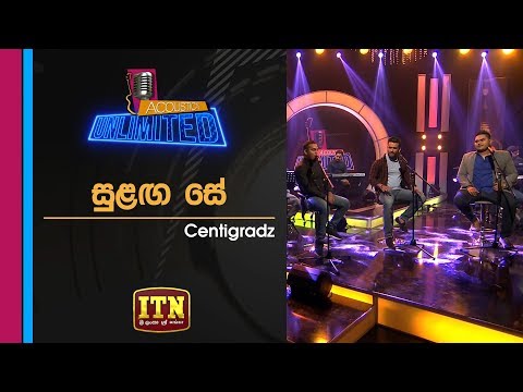 Acoustica Unlimited | Centigradz - Sulanga Se | ITN