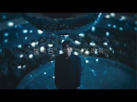 안테나 Antenna and 정승환 Jung Seung Hwan