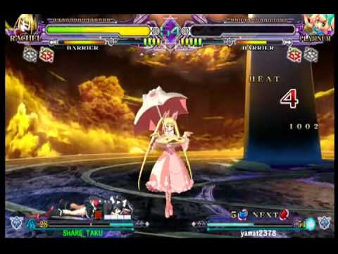 BBCS:EX FT10 Daiwa (Platinum) vs Rin Hime (Rachel) Part 1 of 3