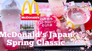 McDonald’s Japan Spring Classic | Teritama てりたま 2021 Limited Time Sakura Menu