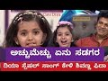 Diya Hegde Song For Shiva Raj Kumar Zee Kannada Sarigamapa Diyahegde Shivarajkumar Zeekannada
