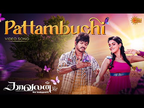 Pattambuchi - 4K Video Song | Kaavalan | Vijay | Asin | Vidyasagar | Sun Music