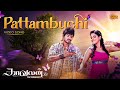 Pattambuchi 4K Video Song Kaavalan Vijay Asin Vidyasagar Sun Music