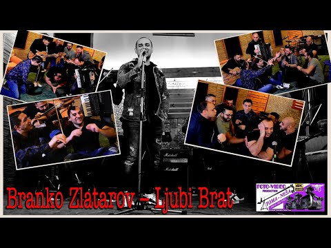 BRANKO ZLATAROV- Ljubi brat  NOVO 2021