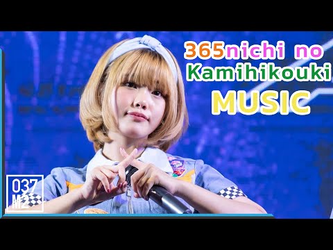 191109 BNK48 Music - 365 nichi no Kamihikouki @ Toyota Fun Space, Hat Yai [Fancam 4k 60p]