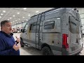 Check out this Video for a 2027 Entegra Coach Launch 19Y(Stock #VN225508)  for sale by La Mesa | RecVan - Phoenix . This unit is located in Phoenix, AZ
