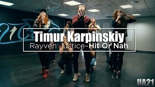 DANCE TOWN UA21 | Choreography by Timur Karpinskiy | Rayven Justice–Hit Or Nah