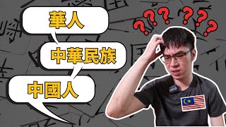 [問卦] 黃仁勳不是中共同路人？