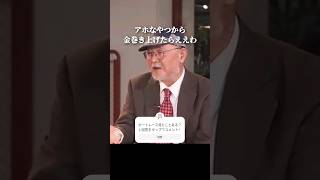 ボートレースはギャンブルの中でも最強 #ホリエモン #ボートレース #shorts