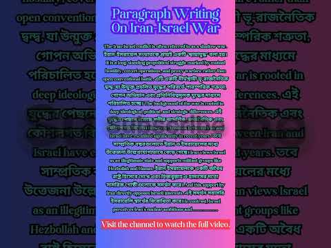Iran-Israel War – Paragraph Writing On A Current Global Issue✍️✍️✍️ #shorts #viral #paragraphwriting