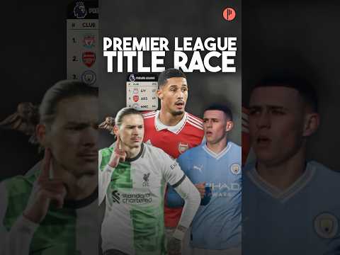 Who will win the Premier League? 🤔