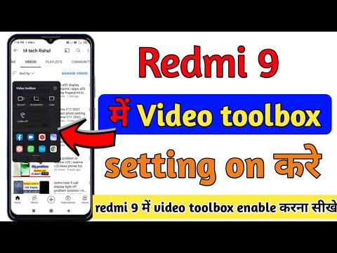 redmi 9 video toolbox setting | redmi 9 me video toolbox setting on Kese kare