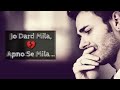 Jo Dard Mila Apno Se Ringtone Abdul Wahid