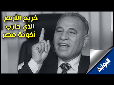 من هو المستشار أحمد الزند؟.. خريج الأزهر الذي حارب أخونة مصر