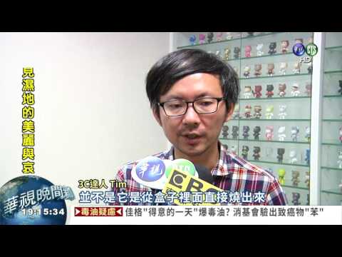 i7也傳"炸機"? 毀損照疑點多