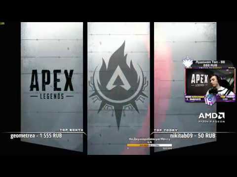 ТОП 1 с HFA в Платине 3 - qadRaT Apex Legends Стрим #24