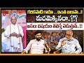 గరికపాటి గారూ ఇంత బలుపా Garikipati Narasimha Rao Controversi